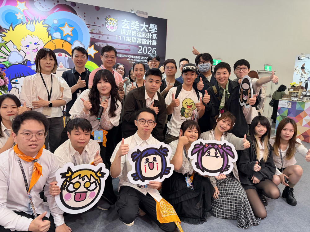 玄大視傳系111級《視結》新一代設計展　跨域創作展現青年設計能量