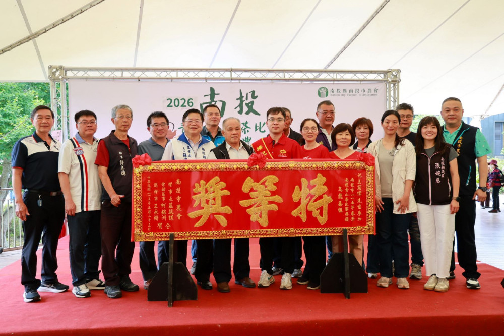 南投青山春茶評選出爐 青年茶農王冠偉摘特等獎
