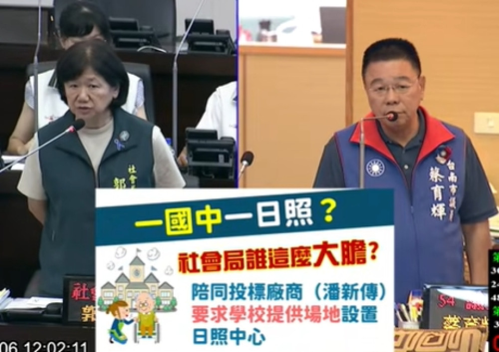 台南發生小六女孩被長期性侵的不幸事件藍軍要求主動協助發保護令