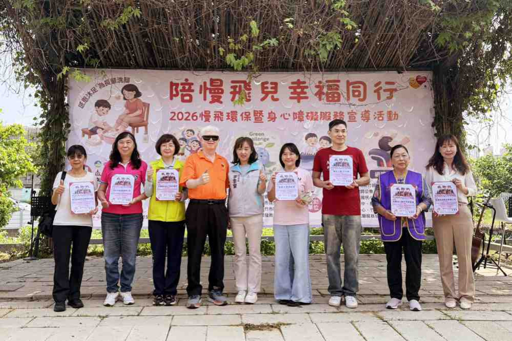 文化傳承x公益關懷x防詐宣導　竹郵攜手愛恆歡慶母親節送暖關懷慢飛兒