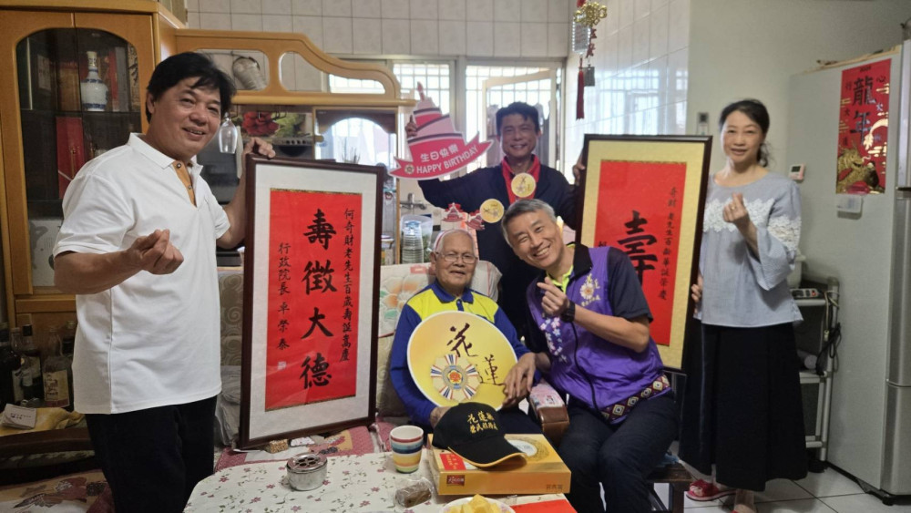 百歲榮民何奇財爺爺紀壽 花蓮榮服處暖心慶生