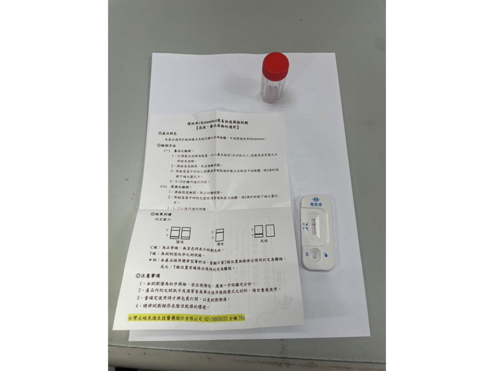 前鎮警防範詐騙面交巡邏　意外查獲毒駕男