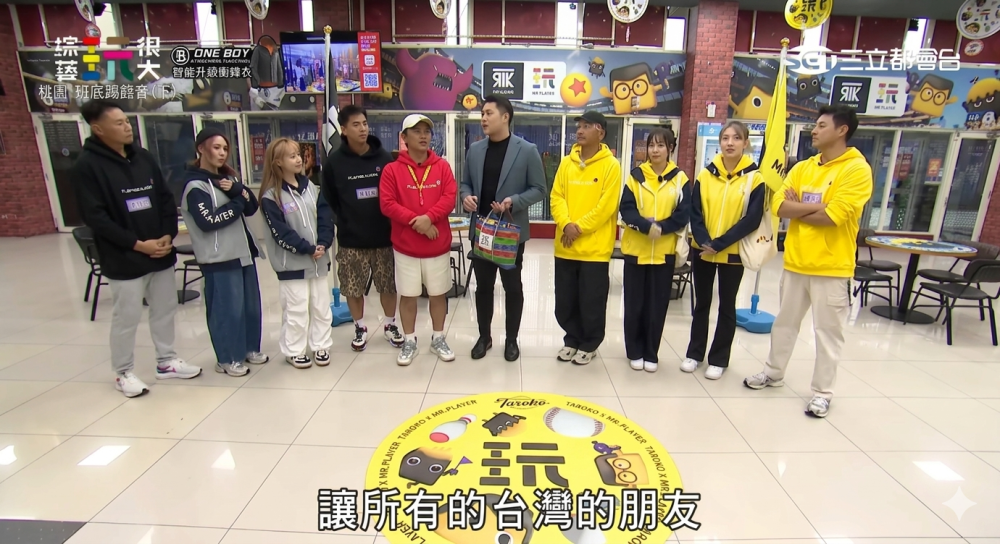 近百萬價值揪團體驗券　大魯閣攜手綜藝玩很大號召玩家組隊免費挑戰