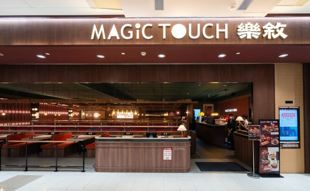 主打聚餐市場！「Magic Touch樂敘」進駐高雄夢時代 年展店目標曝光