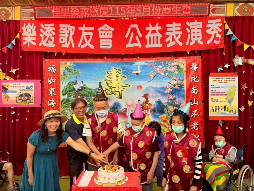 佳里榮家5月份慶生 樂透歌友會公益獻唱傳愛