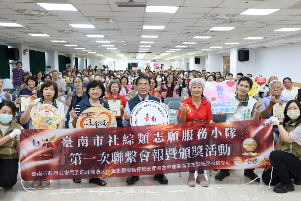 臺南表揚社福金質徽章獎11志工 肯定溫暖無私奉獻