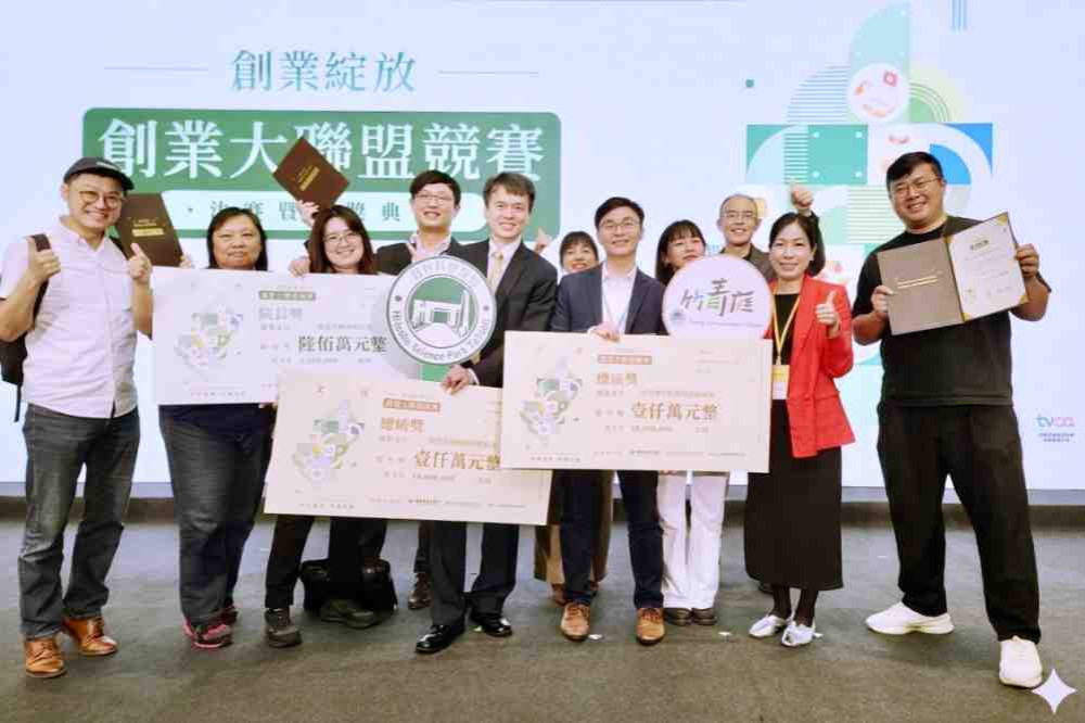 「創業綻放」創業大聯盟賽　竹科新創星相科技、艾斯創生醫勇奪總統獎