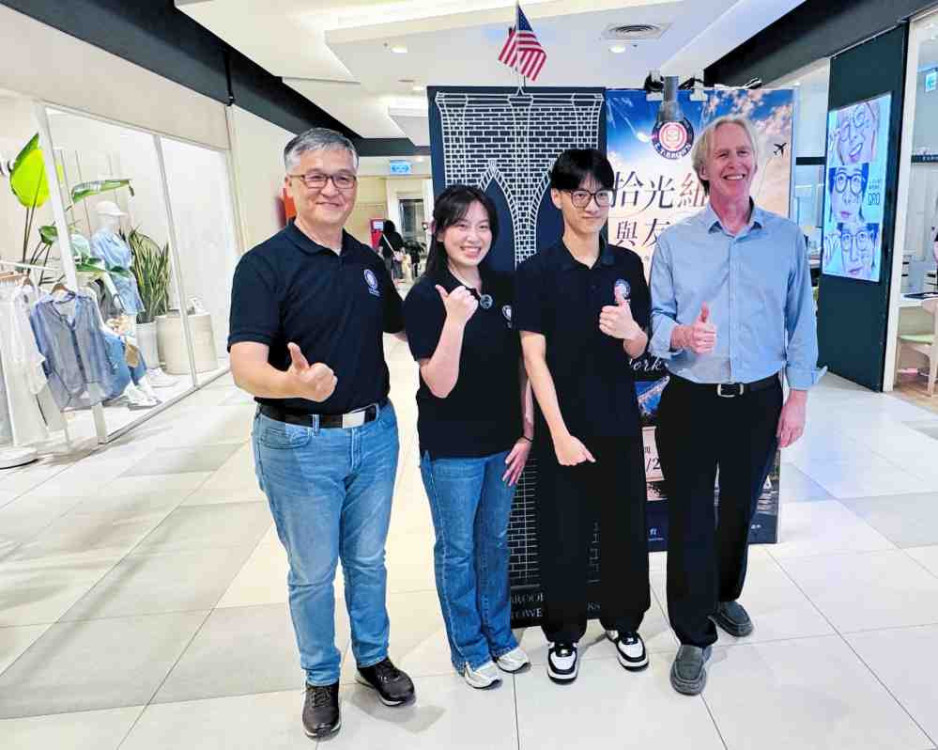 從新竹料亭到紐約聯合國　布朗中學巨城特展直擊青年外交官國際移動力