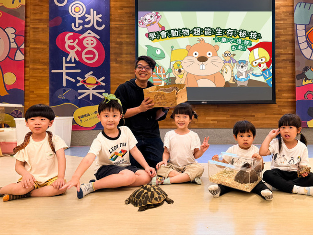 澎湖海味吃到飽x動物生態探索　煙波新竹湖濱館推出餐飲專案與親子活動