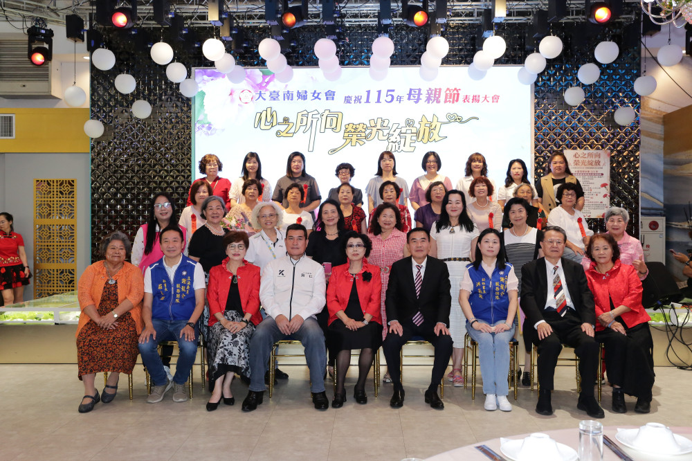 大臺南婦女會慶母親節　表揚模範婆媳傳遞溫馨力量