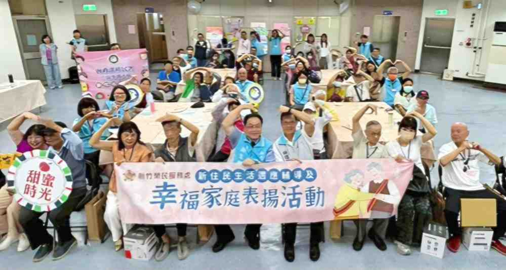跨越國界的鶼鰈情深！　新竹榮服處頒獎表揚6對新住民模範幸福家庭