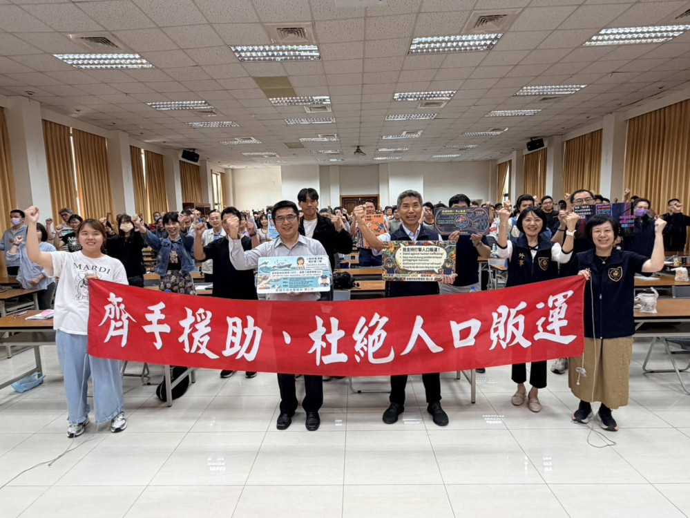 高雄警聯手AIT出招！嚴打人口販運　海外高薪恐成「豬仔陷阱」