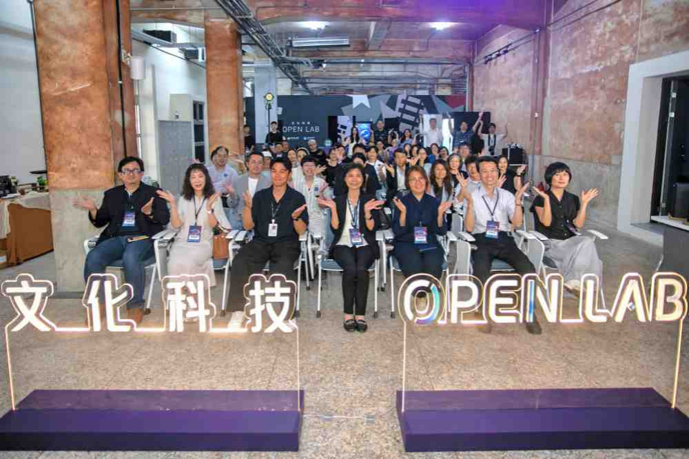 文化科技OpenLab啟航　工研院打造商模驗證平台引領內容產業邁向國際