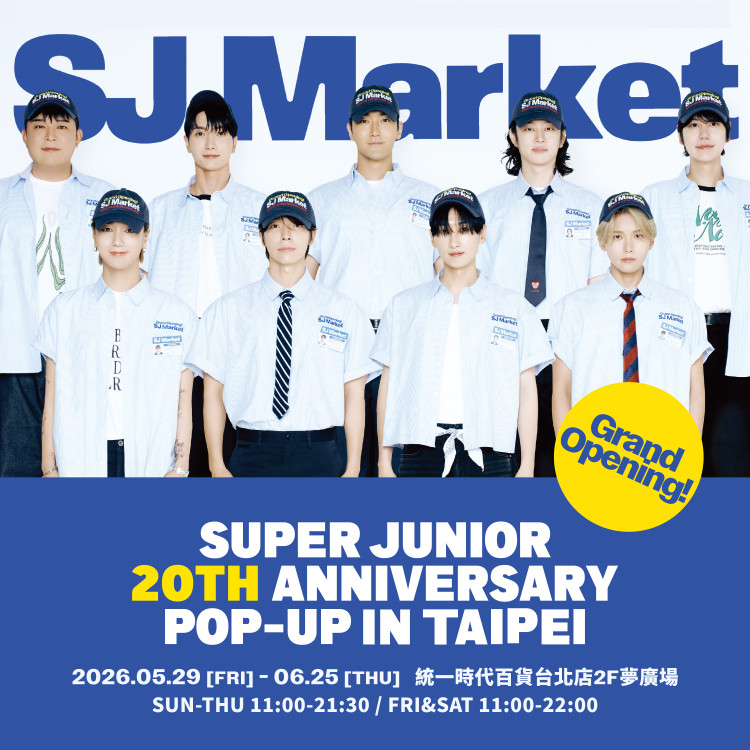 E.L.F.嗨翻！Super Junior《GRａndOPENING! SJ Market》20周年快閃企劃登陸台北