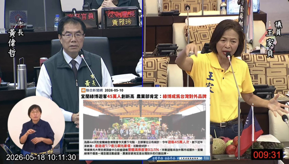 台南市議員王家貞倡議打造台南綠博 台南市長黃偉哲允諾推動農業綠色博覽會