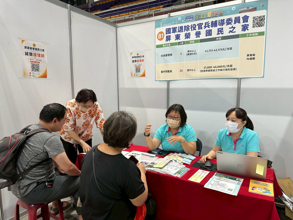 屏東榮家地區就博會招募護理照服員長照人才