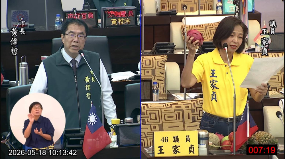 台南市議員王家貞倡議打造台南綠博 台南市長黃偉哲允諾推動農業綠色博覽會