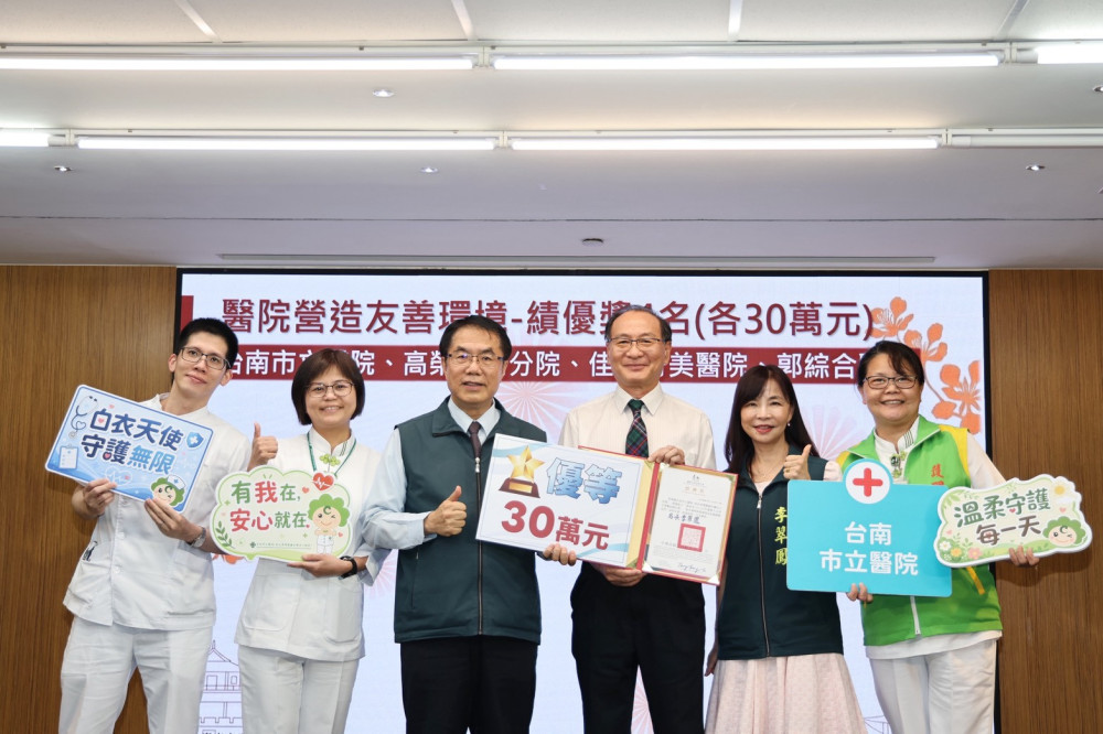 台南推護理友善職場見成效　護理執業人數一年增加411人