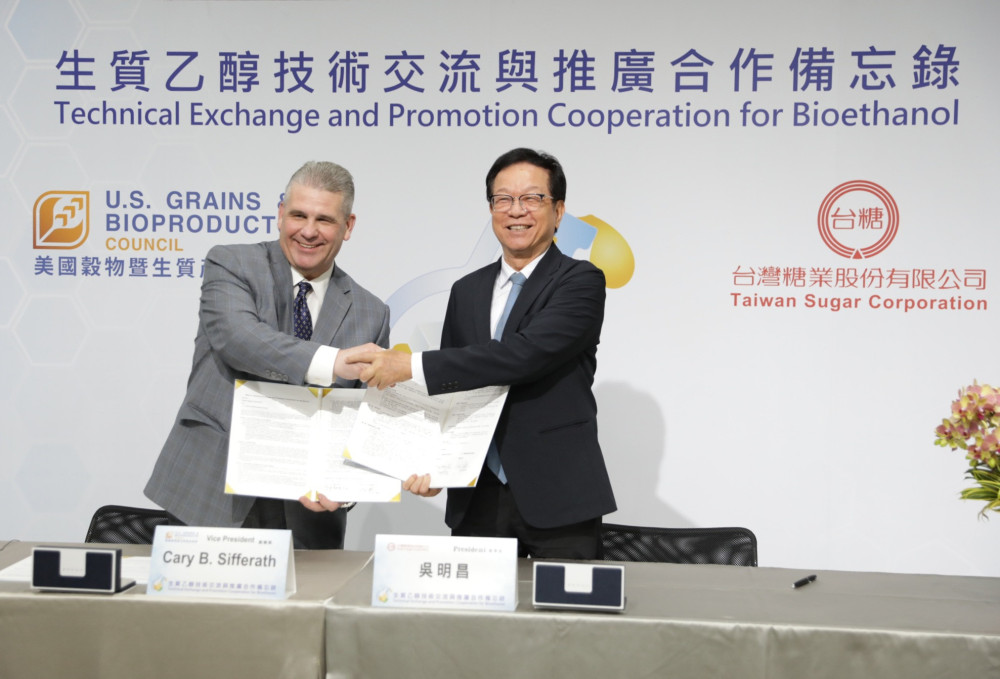 台糖×美國穀物暨生質產品協會簽署MOU  助攻淨零轉型及生質酒精技術 