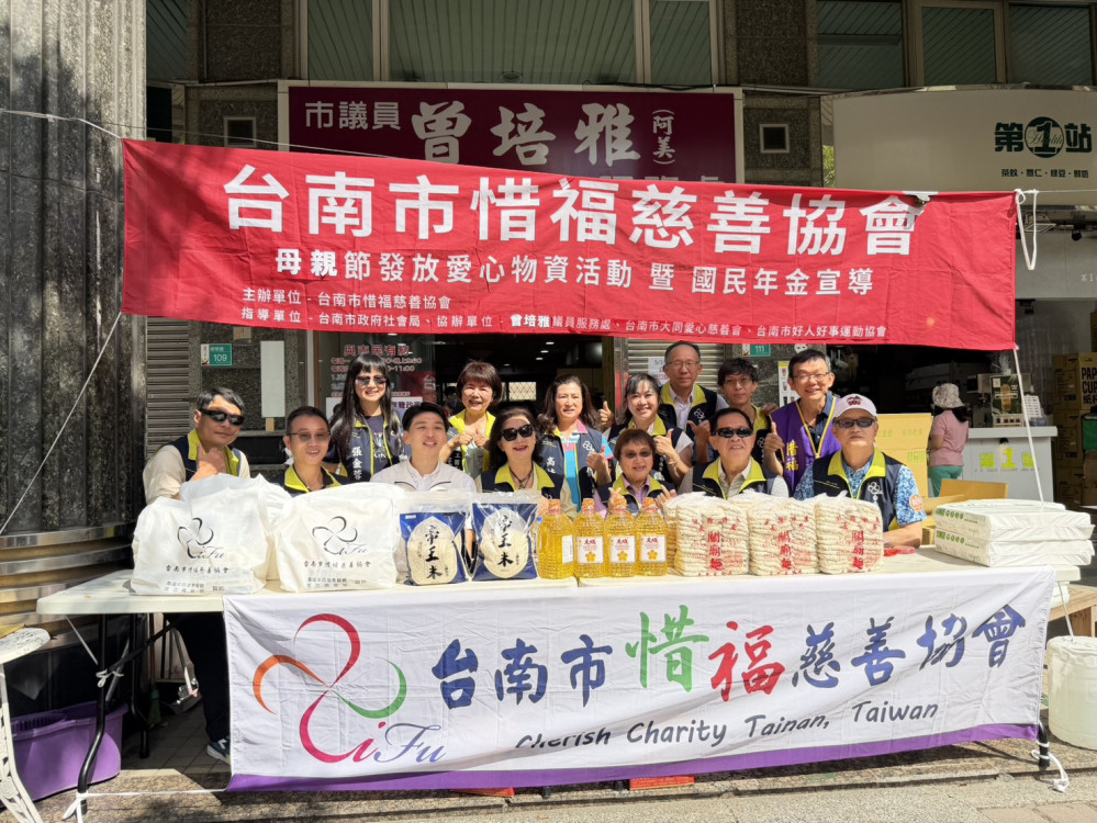 台南市東區市議員參選人歐政豪攜手惜福慈善協會 母親節獻愛心
