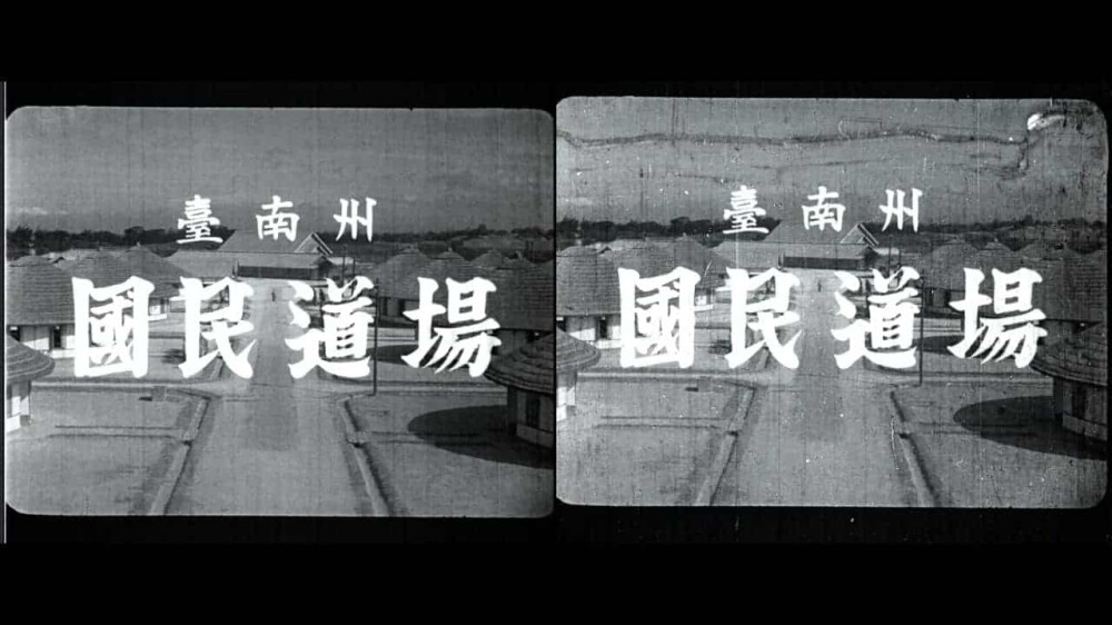 穿透歷史的光：臺史博修復日治時期膠卷5/16全美戲院重現1930年臺灣