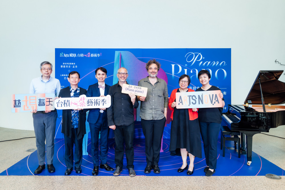 幻象與詩意的法式相遇 《Piano piano》亞洲首演5/30、31在臺中國家歌劇院 