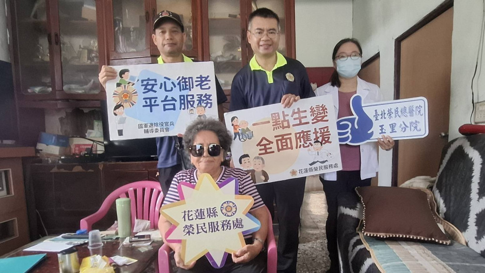 花蓮榮服處×玉里榮院落實輔導會安心御老照護政策