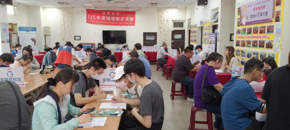 新鮮人與轉職族多元就業機會　苗栗竹南5/13徵才逾千職缺助您職達夢想