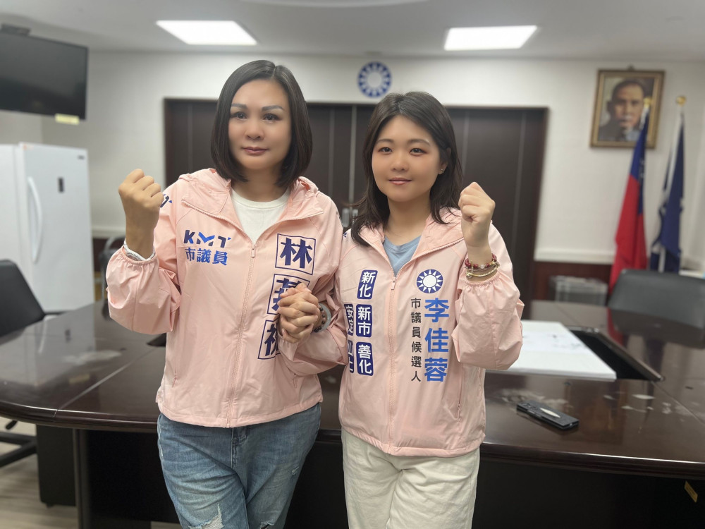 國民黨台南議員布局啟動　林燕祝、李佳蓉攜手拚藍軍席次