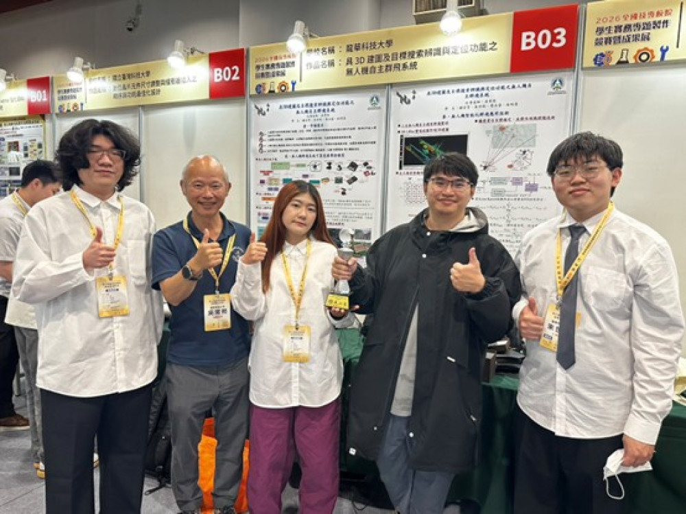 龍華科大師生導入AI技術　全國技專生實務專題競賽勇奪2大獎