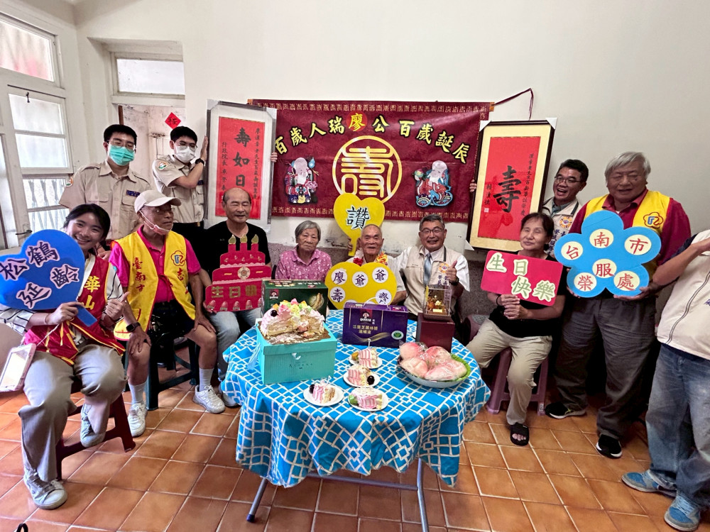 百歲榮民廖漢章紀壽 臺南榮服處溫馨祝賀