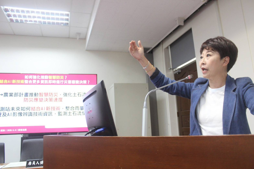 立法委員陳亭妃促強化山區防災 要求AI監測與年度演練同步到位