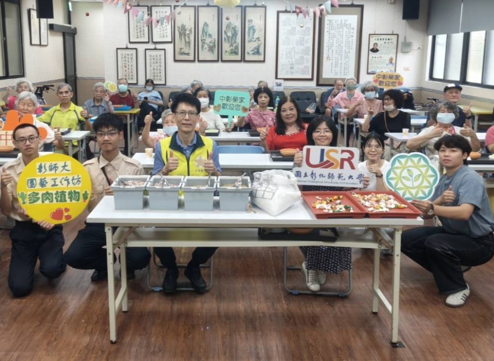 中彰榮家×彰師大療育工作坊 打造樂齡綠意庭園