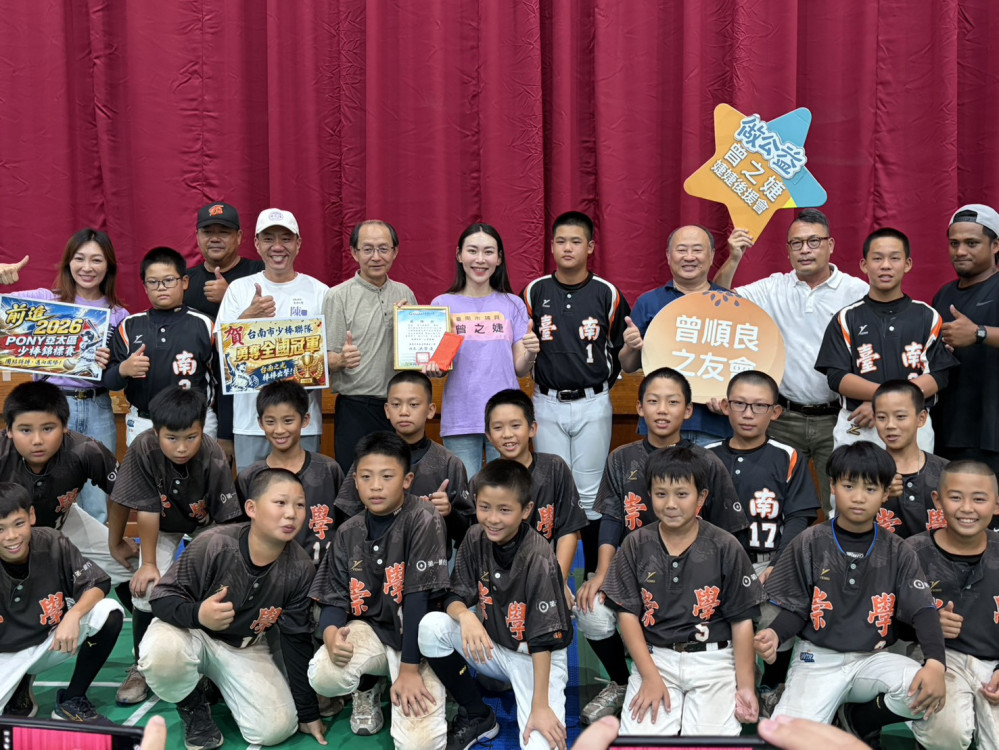 台南少棒前進亞太賽　台南市議員曾之婕號召募款力挺小將