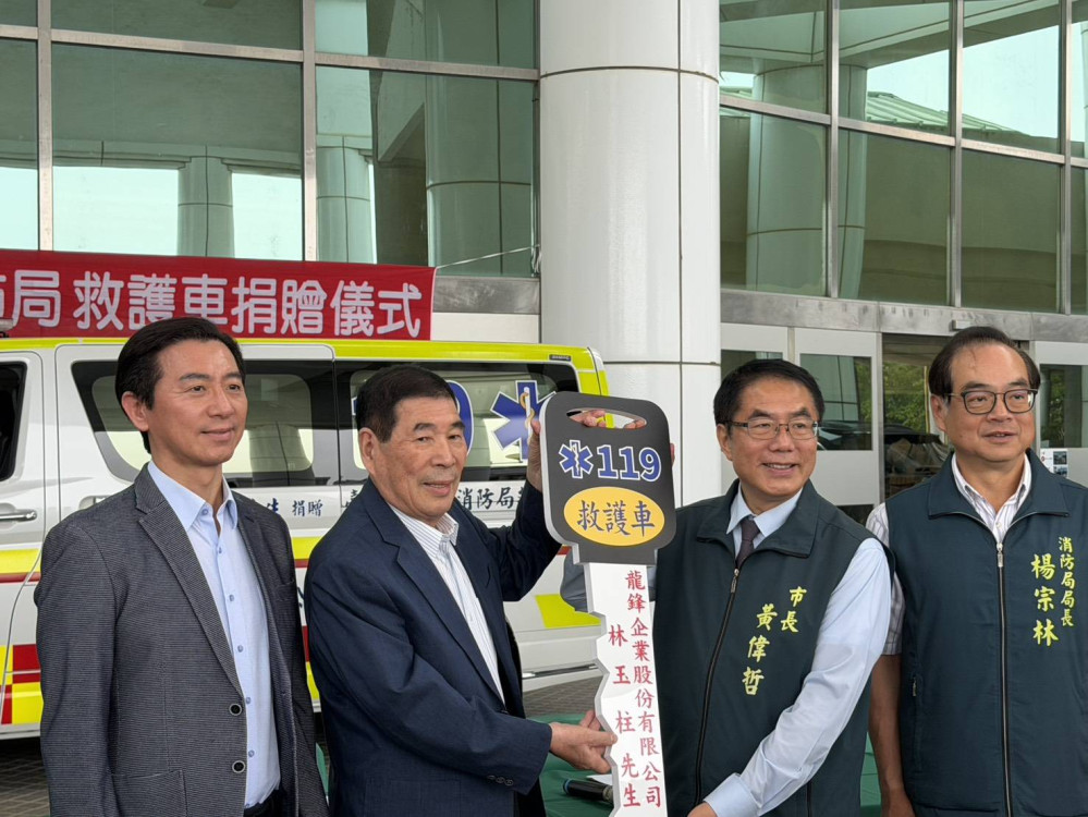 民間力量挹注救護資源 臺南急救體系邁向國際水準
