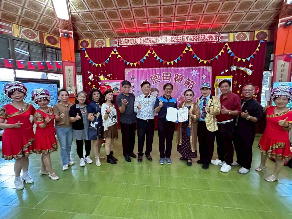 佳里榮家歡慶母親節溫馨傳愛 歡樂藝術團精彩演出
