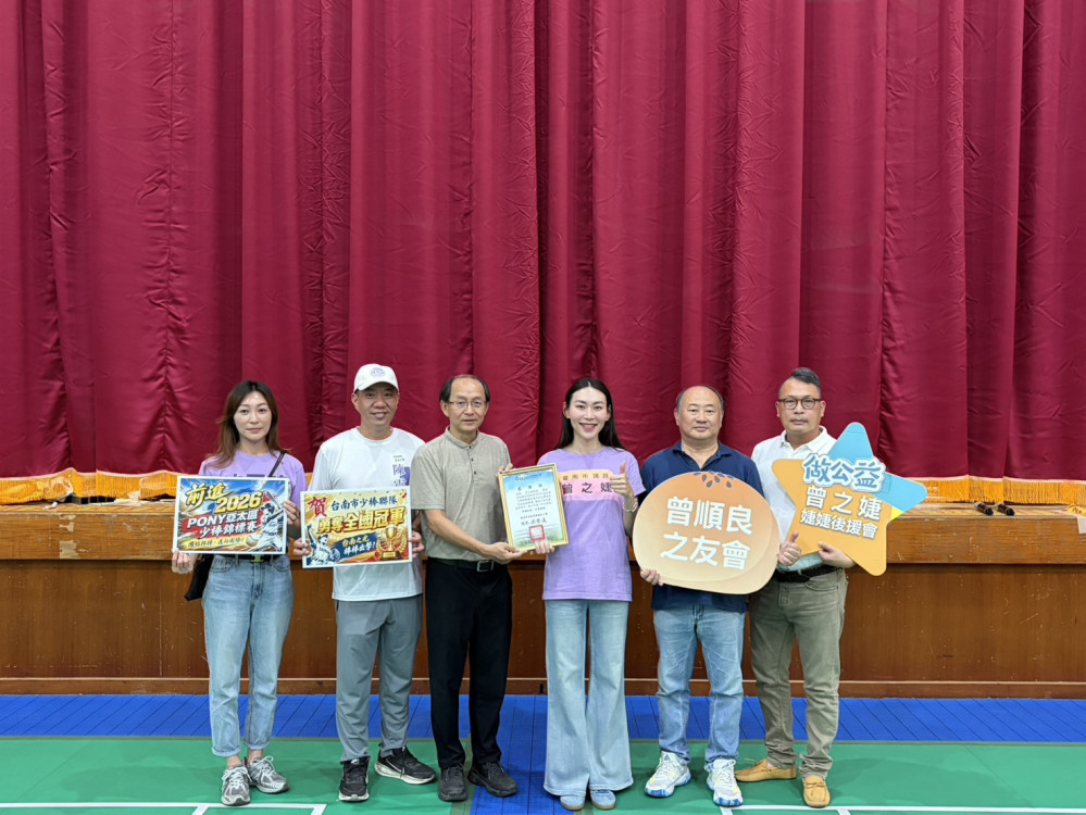 台南少棒前進亞太賽　台南市議員曾之婕號召募款力挺小將