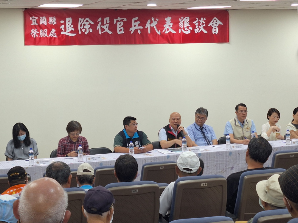 宜蘭榮服處面對面與退除役官兵代表懇談