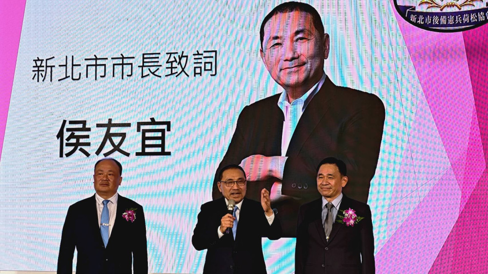 新北後備憲兵荷松協會理事長交接　侯友宜勉傳承後憲精神