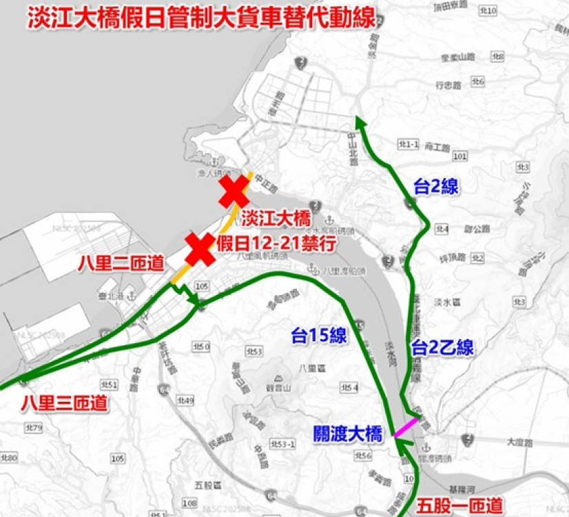 新北推出淡江大橋交通新制　假日管制15噸以上大貨車通行