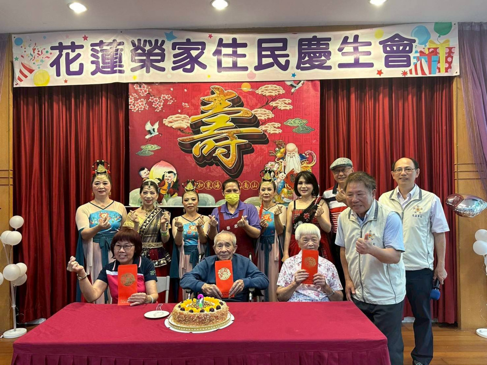 花蓮榮家慶生會 精采表演祝福長輩福壽安康