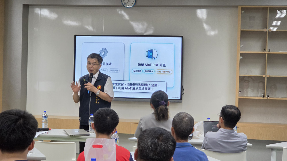 光華高工攜手5大企業推動 AIoT 實驗教育　打造技職生未來競爭力