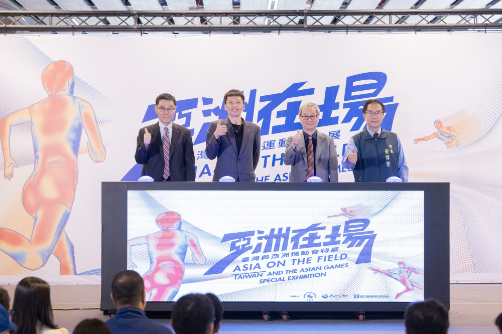 「亞洲在場」開幕　運動與歷史交織見證臺灣半世紀發展