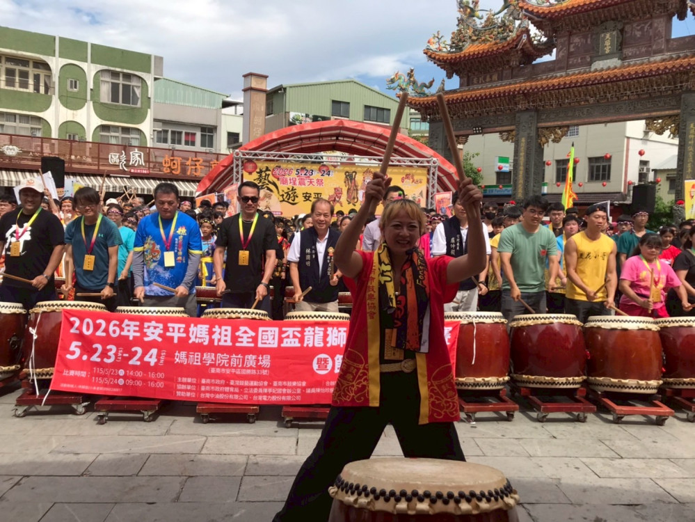 安平媽祖全國盃龍獅鼓藝錦標賽圓滿落幕 全台藝陣高手齊聚府城競技