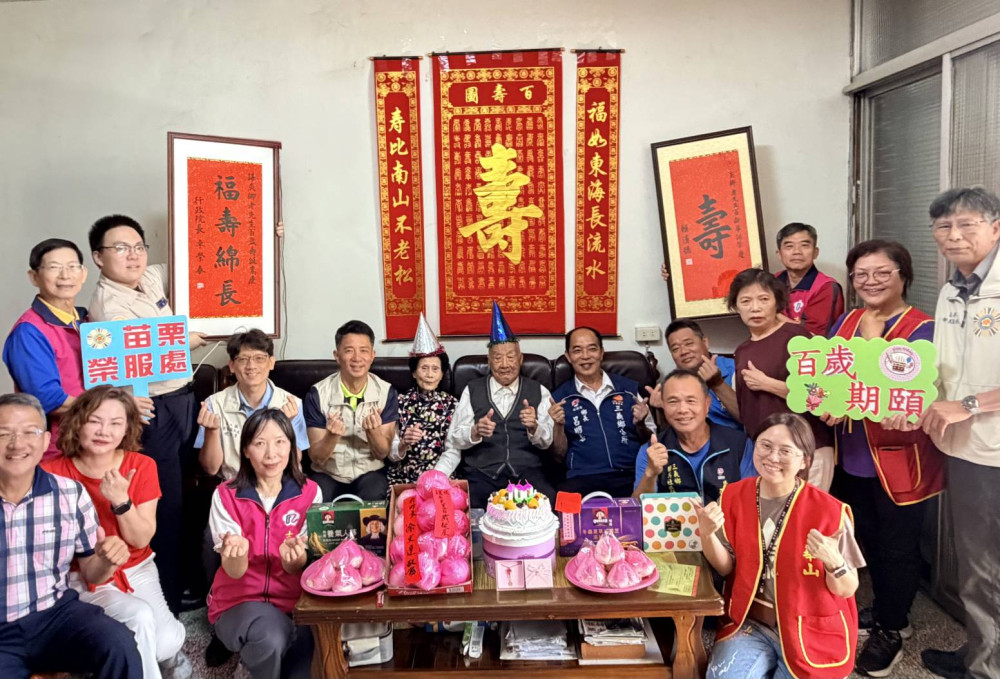 百歲榮民諶炎卿紀壽 苗栗榮服處攜手三義鄉長社團慶生