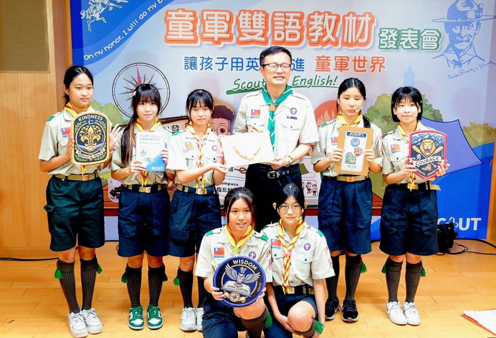 新北推出「童軍教育雙語教材」　打造國際化童軍學習新模式　
