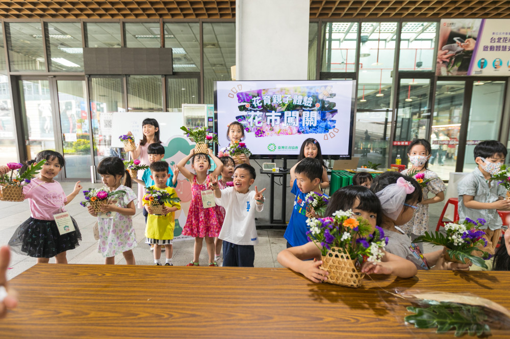 暑假玩花趣：「花市萌芽探險隊」帶領親子共學花卉知識
