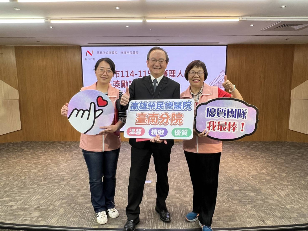 高榮南院推護理友善環境獲優等雙獎！田燕凌護理師同獲個人績優