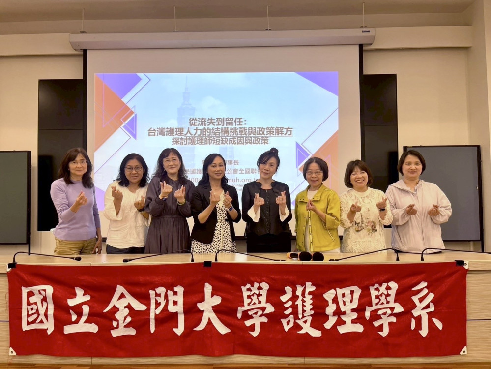 陳麗琴赴金大談護理環境變革與展望 引領離島護理新契機
