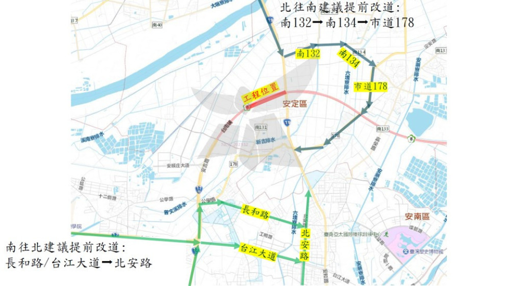 新吉聚落截流工程國八側車道安吉路三段施工 